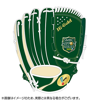 SMBC日本シリーズ2025 始球式用記念NPBグラブ 阪神甲子園球場 - NPB