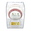SMBC日本シリーズ2025　使用済み試合球（第1戦）