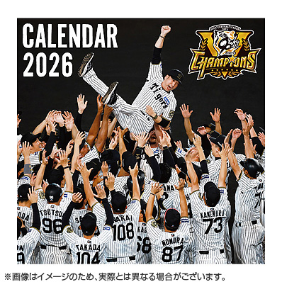 阪神タイガース デスクカレンダー2026（卓上タイプ）（阪神） - NPB