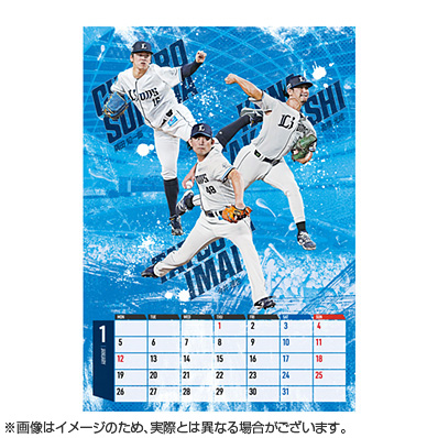 2026埼玉西武ライオンズオフィシャルカレンダー（埼玉西武） - NPB
