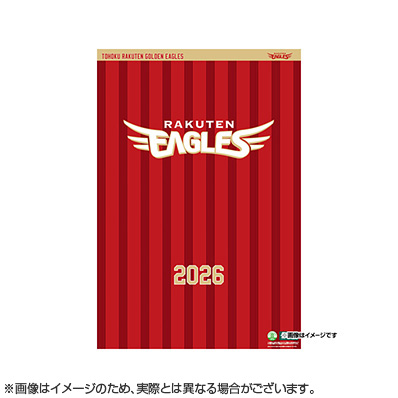 2026 楽天イーグルスカレンダー（A2サイズ）（東北楽天） - NPB