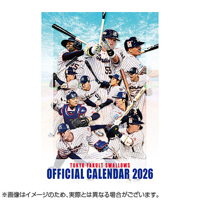 2026年東京ヤクルトスワローズ オフィシャルカレンダー（東京ヤクルト