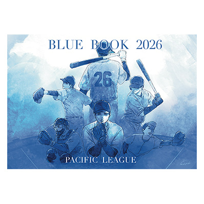 2026年度パシフィック・リーグ BLUE BOOK - NPBオフィシャルオンライン