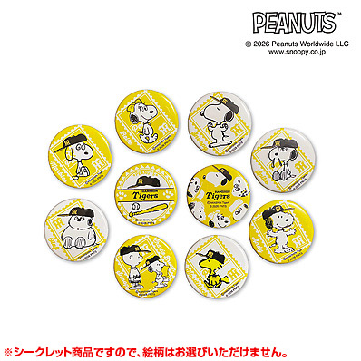 新品未開封 SIGNALIS シグナーリス 初回購入特典 缶バッジ 26 SNOOPY TIGERS シークレット缶バッジ（阪神） - NPBオフィシャル
