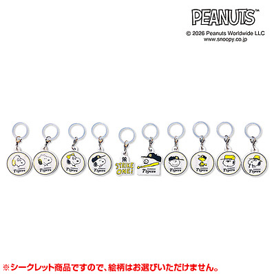 26 SNOOPY TIGERS シークレットファスナーチャーム（阪神） - NPB