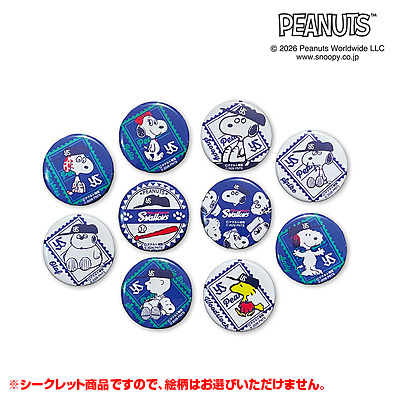 26 SNOOPY SWALLOWS シークレット缶バッジ（東京ヤクルト） - NPB