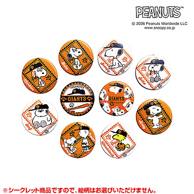 26 SNOOPY GIANTS シークレット缶バッジ（読売） - NPBオフィシャル