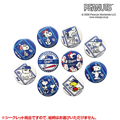 26 SNOOPY DRAGONS シークレット缶バッジ（中日） - NPBオフィシャル