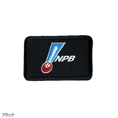 NPB フルスイング ワッペン 12球団 セット pc2_m.jpg