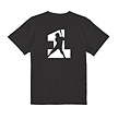 NPBオリジナル　背番号Tシャツ（ブラック）