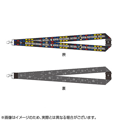 NPBオリジナル ネックストラップ Ver.2 - NPBオフィシャルオンライン