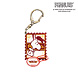 26 SNOOPY EAGLES アクリルキーチェーン（東北楽天）