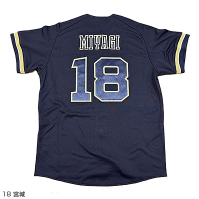 Buffaloesハイクオリティユニフォーム（ビジター）（オリックス