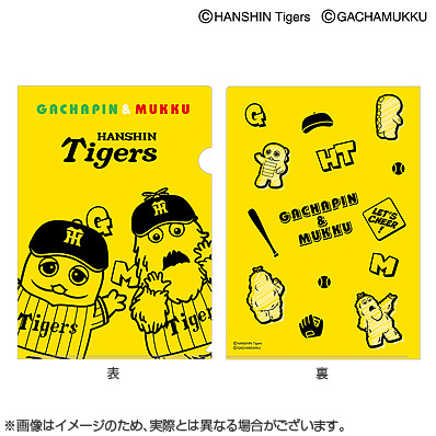 ガチャピン・ムック クリアファイル（阪神） - NPBオフィシャル