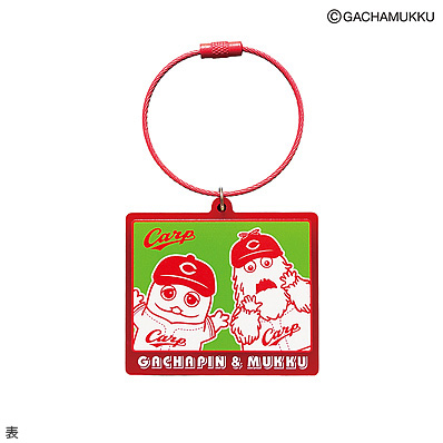 ガチャピン・ムック ワイヤーアクリルチェーン（広島東洋） - NPB