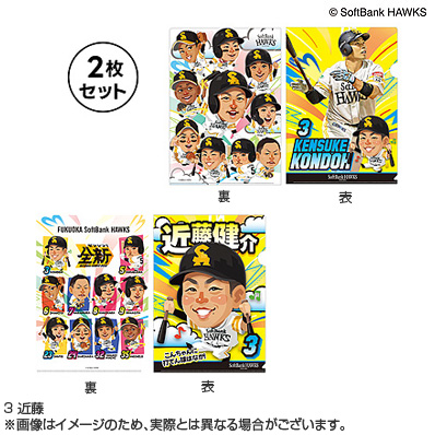 26 HAWKS×TVQコラボ クリアファイル2枚セット（福岡ソフトバンク