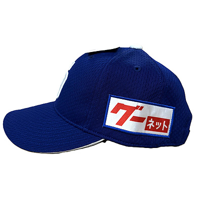 ミズノ社製レプリカ帽子 ホーム（中日） - NPBオフィシャルオンライン