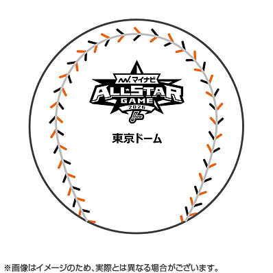 マイナビオールスターゲーム2026 試合球（東京ドーム） - NPB