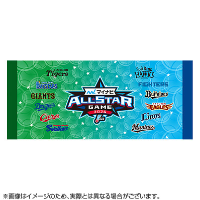 マイナビオールスターゲーム2026 12球団ロゴフェイスタオル Type A