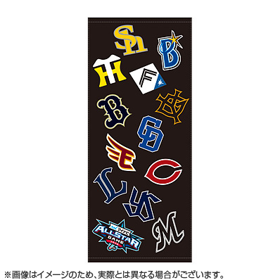 完売★マイナビ2024オールスター日本ハム万波Tシャツ・マフラータオル マイナビオールスターゲーム2024」グッズ情報！ | 北海道日本ハム