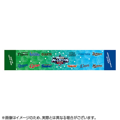 マイナビオールスターゲーム2026 12球団ロゴタオルマフラー - NPB