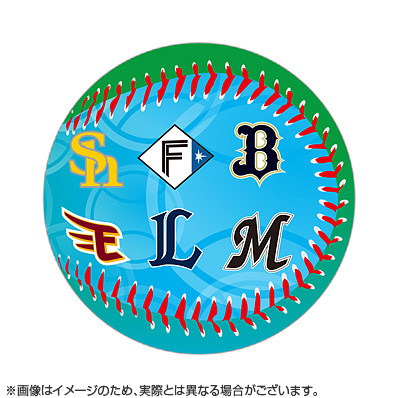 マイナビオールスターゲーム2026 12球団ロゴ記念球 - NPBオフィシャル