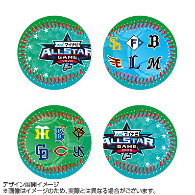 マイナビオールスターゲーム2026 12球団ロゴ記念球 - NPBオフィシャル