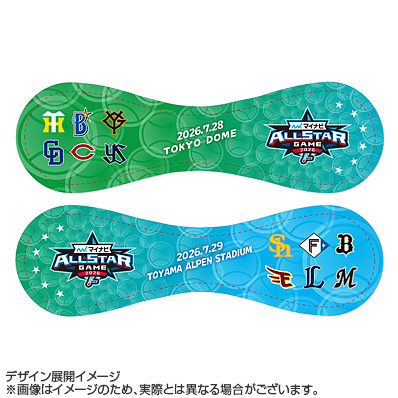マイナビオールスターゲーム2026 12球団ロゴ記念球 - NPBオフィシャル