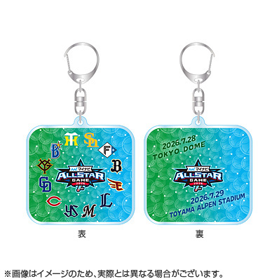 マイナビオールスターゲーム2026 12球団ロゴアクリルキーチェーン