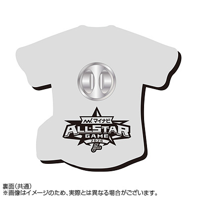 マイナビオールスターゲーム2026 ユニフォームピンズセット - NPB