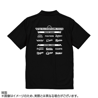 マイナビオールスターゲーム2026 ポロシャツ - NPBオフィシャル