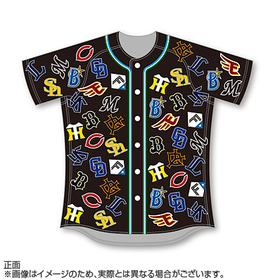 マイナビオールスターゲーム2026 12球団ロゴベースボールシャツ - NPB