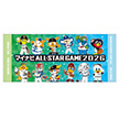 マイナビオールスターゲーム2026　マスコットフェイスタオル　Type B