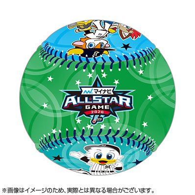 マイナビオールスターゲーム2026 マスコット記念球 - NPBオフィシャル