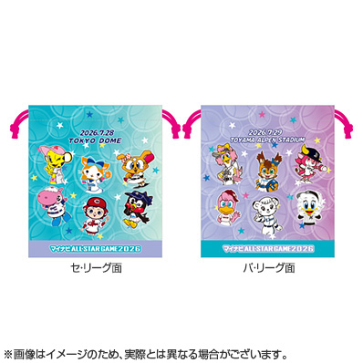 マイナビオールスターゲーム2026 巾着 Type B - NPBオフィシャル