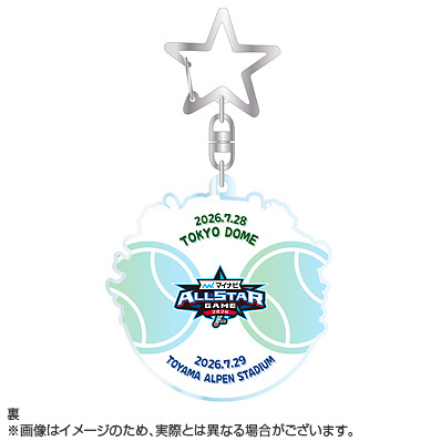 マイナビオールスターゲーム2026 マスコットアクリルキーチェーン Type