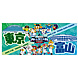マイナビオールスターゲーム2026　開催地フェイスタオル（東京×富山）