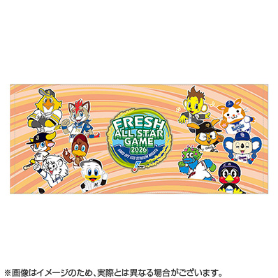 フレッシュオールスターゲーム2026 マスコットフェイスタオル - NPB