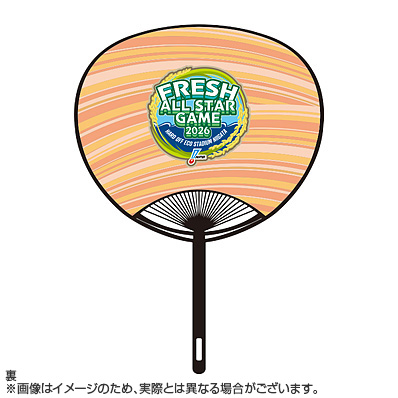 ナミックス フレッシュオールスターゲーム2026 うちわ - NPB