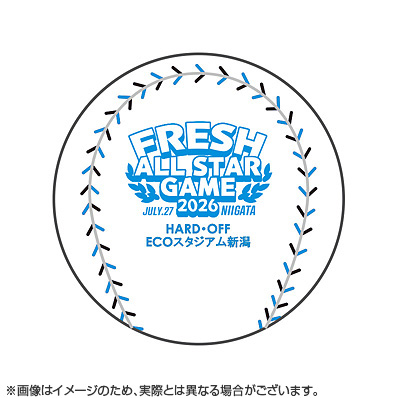 フレッシュオールスターゲーム2026 試合球 - NPBオフィシャル