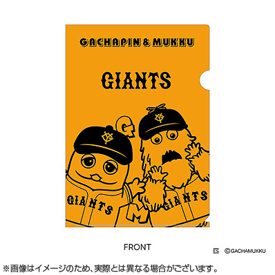 ガチャピン・ムック クリアファイル（読売） - NPBオフィシャル