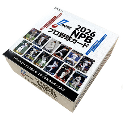 EPOCH 2026 NPBプロ野球カード（ボックス） - NPBオフィシャル