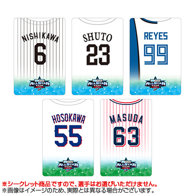 マイナビオールスターゲーム2026 ファン投票選出選手名 シークレット