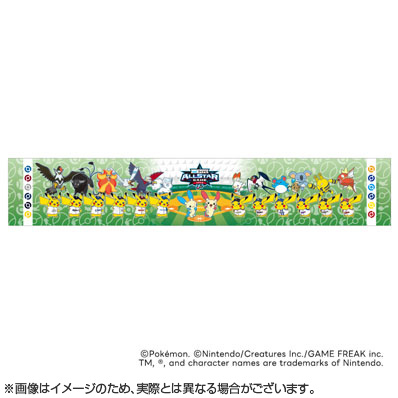 マフラータオル　プロ野球×ポケモン コラボ マイナビオールスターゲーム2026 ポケモン マフラータオル（東京