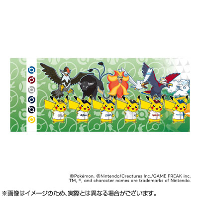 マイナビオールスターゲーム2026 ポケモン マフラータオル（東京