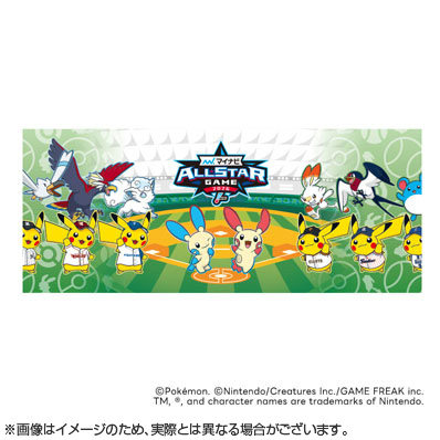マイナビオールスターゲーム2026 ポケモン マフラータオル（東京