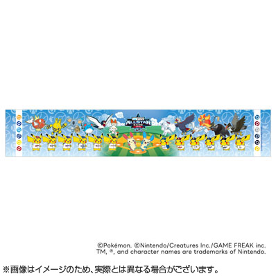 マフラータオル　プロ野球×ポケモン コラボ マイナビオールスターゲーム2026 ポケモン マフラータオル（富山