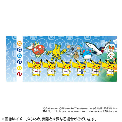 マイナビオールスターゲーム2026 ポケモン マフラータオル（富山