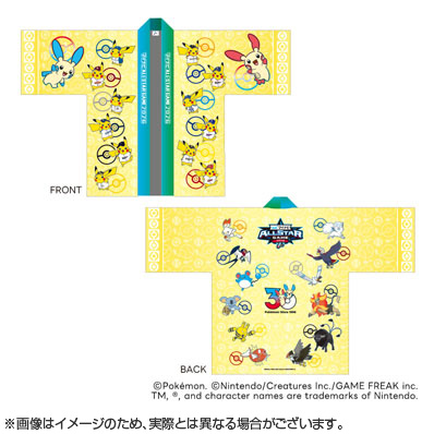 マイナビオールスターゲーム2026 ポケモン 法被 - NPBオフィシャル