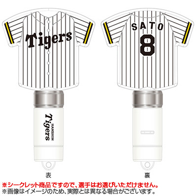シークレットミニユニフォーム型ペンライト（阪神） - NPBオフィシャル